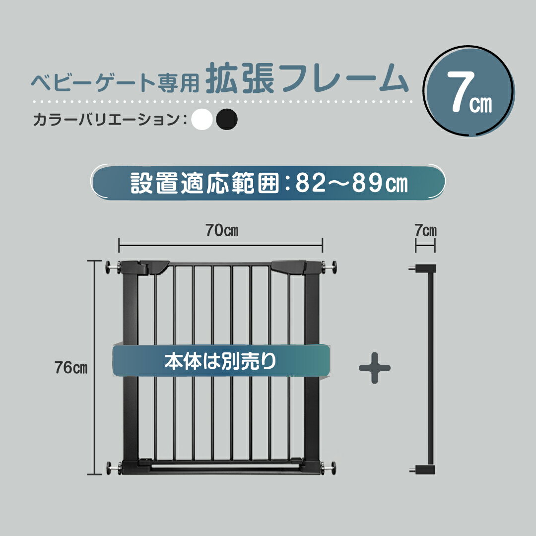 【LINE追加で5%OFFクーポン】ベビーゲ