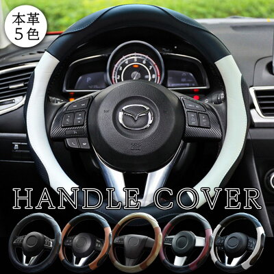 【LINE追加5%OFF】ハンドルカバー 軽自動車 ステアリングカバー 乗用車 O型 sサイズ 3Dグリップ感抜群 ステッチ 普通車 ミニバン トラック汎用 四季汎用 おしゃれ 握り心地よい 柔らかい 高級感ブラック 送料無料 - Image 1