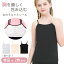 【LINE追加5%OFF】キッズキャミソール カップ付き インナー コットンインナーキャミソール 女の子イン..