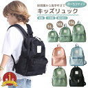 【LINE追加5%OFF】リュック キッズ リュックサック 通園 遠足 通学 キッズリュック アウトドア ジュニア カラフル 保育園 幼稚園 小学生 かわいい ...