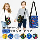 【LINE追加5%OFF】ショルダー バッグ キッズ レッスンバッグ 男の子 女の子 子供 子供用 小学生 縦型 ボディバッグ ポシエット 小さい 斜めがけ バ...