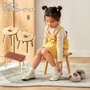 【LINE追加5%OFFクーポン有】キッズ チェア スツール 木製 子供 椅子 おしゃれ ミニスツール 小さい ウッドスツール 丸椅子 子供用 イス かわいい ...