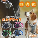 【LINE追加で5%OFFクーポン】犬 リー