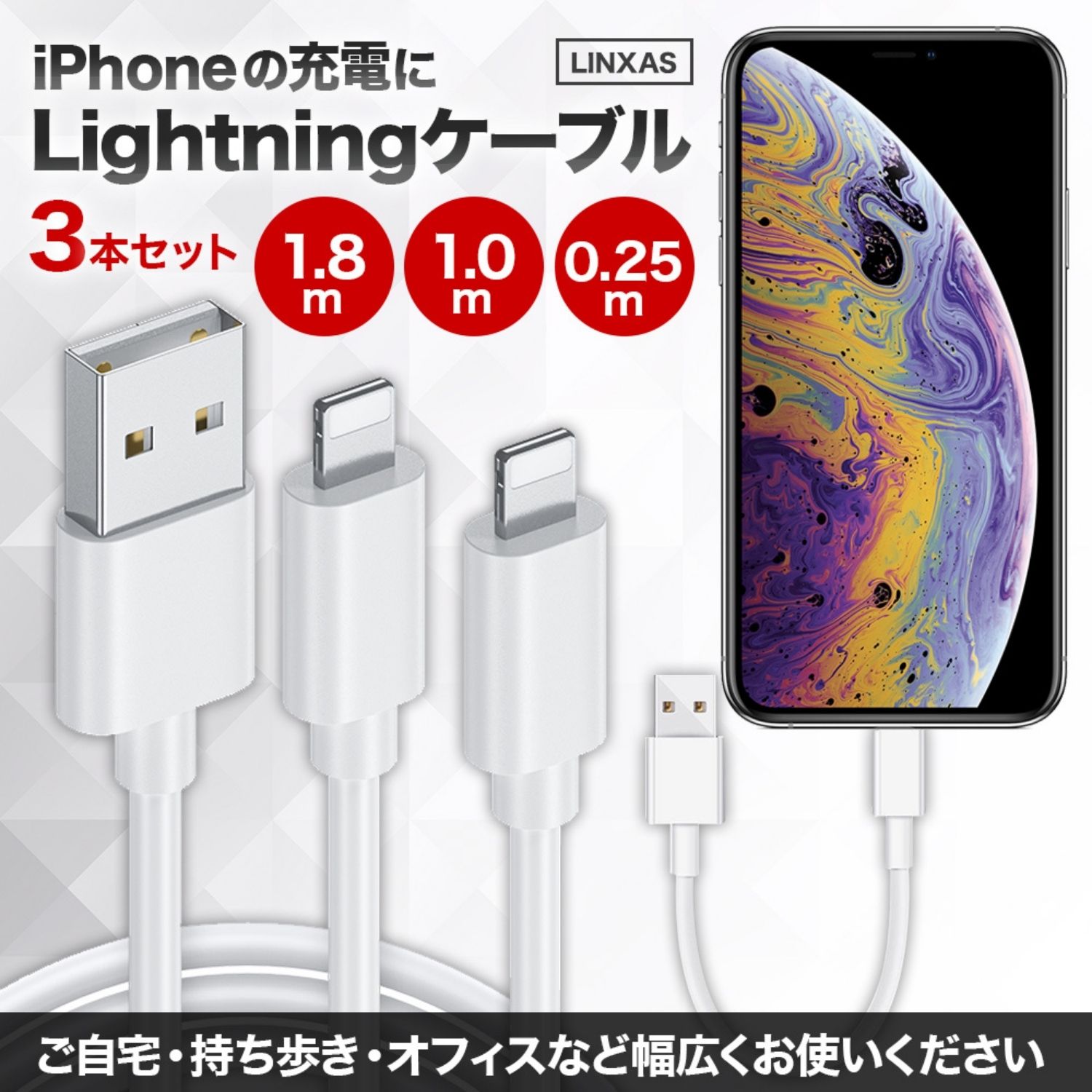 iphone 充電 ケーブル USBケーブル ライトニング ケーブル lightning 充電器 アイフォン 高速データ転送 急速充電 apple認証 アップル mfi認証 MFi iPhone 11 Pro Max X XS XR 8 7 6 Plus iPad 1000円ポッキリ 送料無料