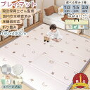 【LINE追加5%OFF】プレイマット 折りたたみ ベビーマット クッションマット 厚2cm 赤ちゃん キッズルーム 床暖房対応 リビング ベビー 厚手 大きい 180 200 抗菌 防音 両面使用 清掃簡単 防水防寒 衝撃緩和 保育園