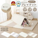 【LINE追加5%OFF】プレイマット シームレス ベビー 折りたたみ 厚手 防水 赤ちゃん マット 厚さ4cm 防音 抗菌 床暖房対応 ベビーマット クッショ...
