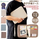 【LINE追加5%OFF】母子手帳 ケース 大容量 お薬手帳ケース 保険証ケース マルチケース 多機能 ポーチ 通帳 診察券 おしゃれ 通院 印鑑も入る 通帳入れ 防水 シンプル ピンク ブルー ライトブルー 出産準備 送料無料