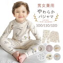 限定【40%OFFクーポン有】パジャマ 子供 ロンパース ベビー ルームウェア キッズ 秋冬 長袖 着る毛布 パジャマ もこもこ 暖かい 厚手 保温 防寒 可愛...