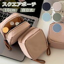 【LINE追加5%OFF】化粧ポーチ メイクポーチ 小物入れ 大容量 可愛い 小さい ポーチ トラベルポーチ 大きめ かわいい おしゃれ コンパクト 縦型 収納...