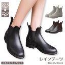【LINE追加5%OFFクーポン有】レインブーツ レインシューズ レディース ショート 長靴 ブーツ メンズ キッズ おしゃれ 雨靴 ショート サイドゴア 防水 通勤 通学 軽量 歩きやすい 軽い 防寒 コンフォート 雨 雪 ジュニア 冬 母の日
