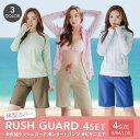 限定【40%OFFクーポン有】水着 レディース ラッシュガード 長袖 上下セット タンキニ パーカー ショートパンツ 5点 セット 大きいサイズ セパレート 大...