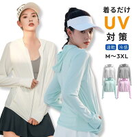 パーカー 長袖 ラッシュガード レディース uvカット ジップアップパーカー 薄手 メンズ アウター 指穴 UPF50+ トップス 大きいサイズ 日焼け防止 服 ユニセックス 指穴 冷感 吸汗 速乾性 ストレッチ 紫外線対策 大人 プール