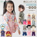 【300円OFFクーポン有】袴 ロンパース 赤ちゃん ベビー お正月 男の子 女の子 春 秋 冬 簡単お着替 ひな祭り 衣装 初節句 100日祝い お食い初め ...