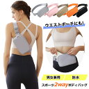【LINE追加5%OFF】バッグ ボディバッグ ウエストバッグ ワンショルダーバッグ スリングバッグ ウエストポーチ 斜め掛け 大きめ レディース レディースバ...