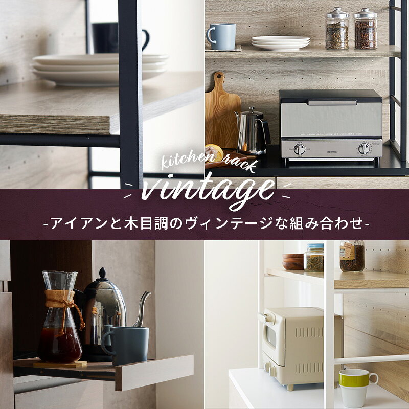 送料無料 3色/キッチンラック ハイタイプ レンジ台 コンセント付 オープンラック グレージュ グレー ナチュラル 韓国インテリア 北欧インテリア 台所 ブラウン ホワイト ベージュ 高さ186cm ダークブラウン 幅60cm 奥行40cm スライド棚 食器棚 収納棚 炊飯器 キッチン収納 cocolucia-10000826 COCO LUCIA 楽天市場店 サンプル画像3