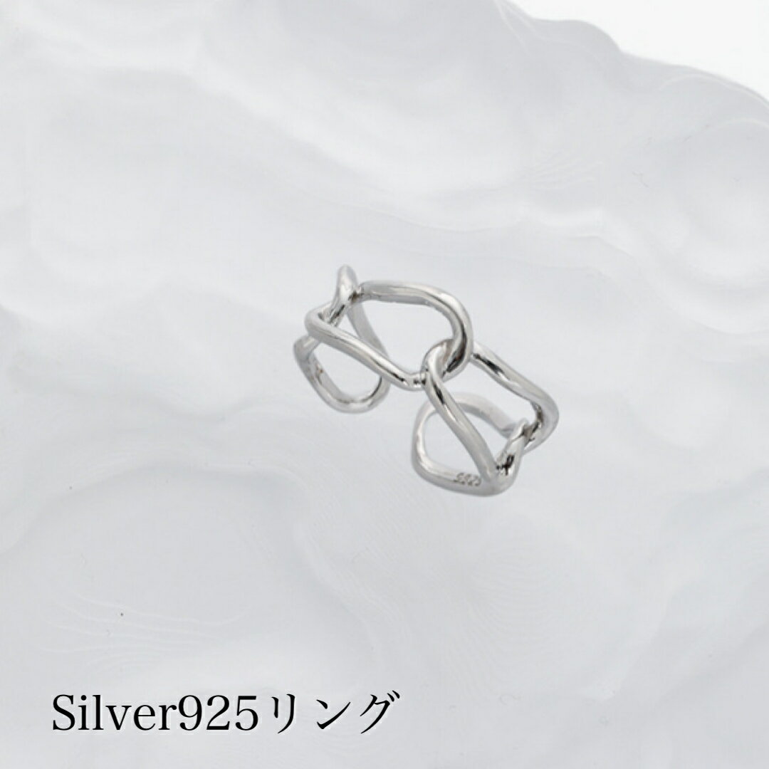 乐天商城 - SILVER925 チェーン ring チェーンリング 調節 スターリングシルバー 925 silver925 純銀 SV925 リング 指輪 シルバー925リング シルバーリング シルバーアクセサリー フリーサイズ 鎖 指輪指輪 韓国アクセ 銀 彼女 10代 20代 30代 友達 プレゼント ギフト サークルリング