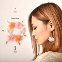 【在庫一掃セール】 ピアス フラワーピアス フラワーモチーフピアス アクセサリー レディース ピンク ホワイト オレンジ