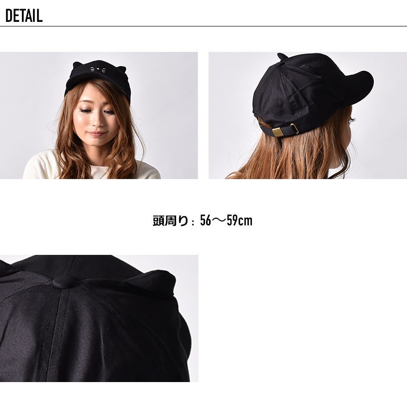 ハロウィン 仮装 猫 ネコ ねこ 猫耳 かわいい ハット キャップ 帽子 キャットイヤーキャップ ディグニティー DIGNITY | レディース おしゃれ ブランド おそろい 友達 ぼうし 春 夏 コットンキャップ ファッション小物 ファッショングッズ 耳付きキャップ ネコミミ カジュアル