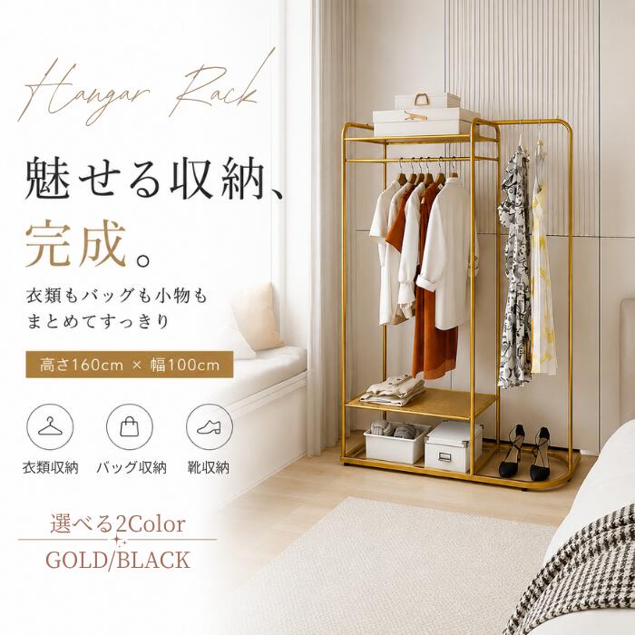 楽天市場】ゴールド ハンガーラック 店舗什器の通販