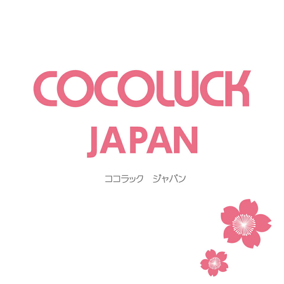 COCOLUCK JAPAN（ココラック）