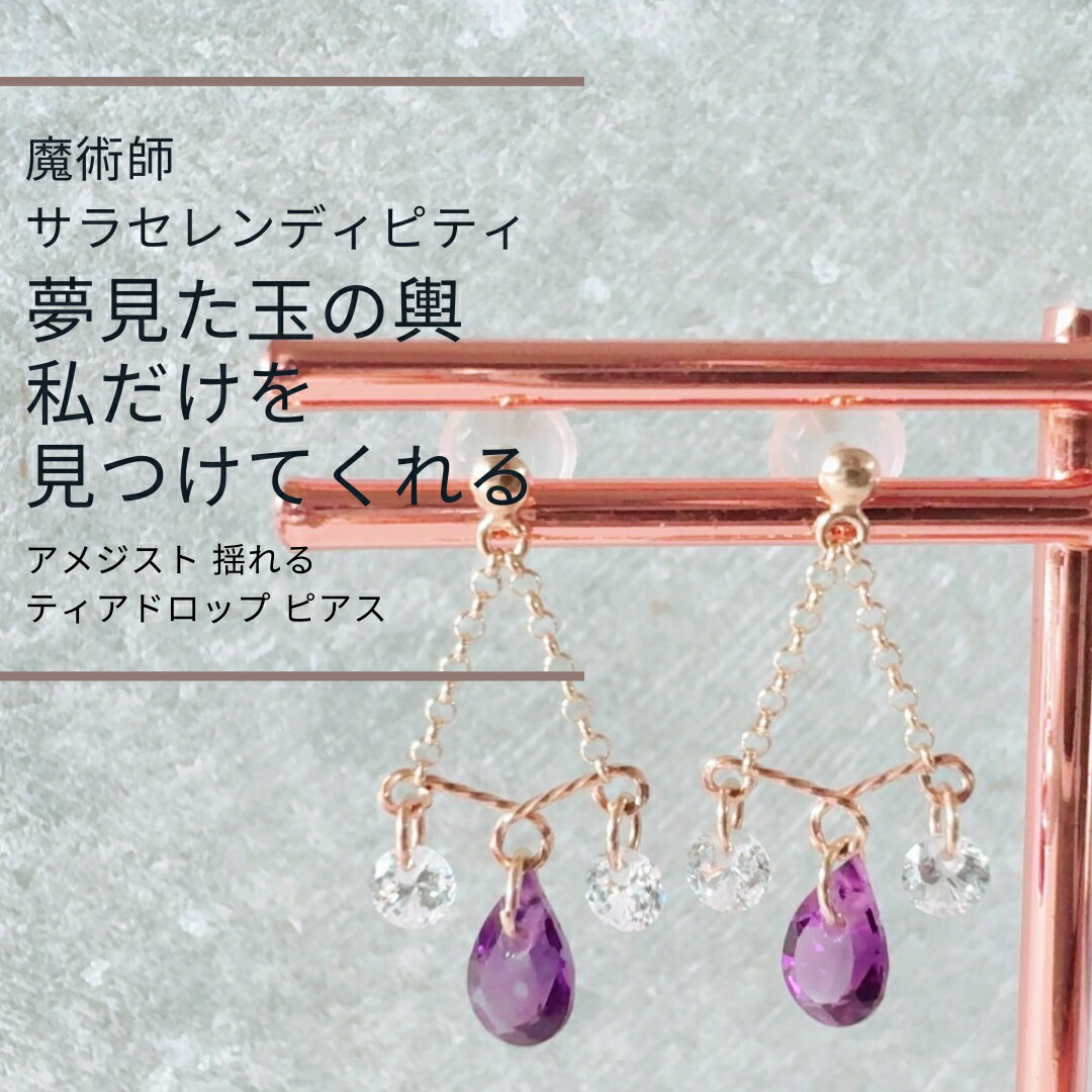 S227人気のあの人や玉の輿も呪文...