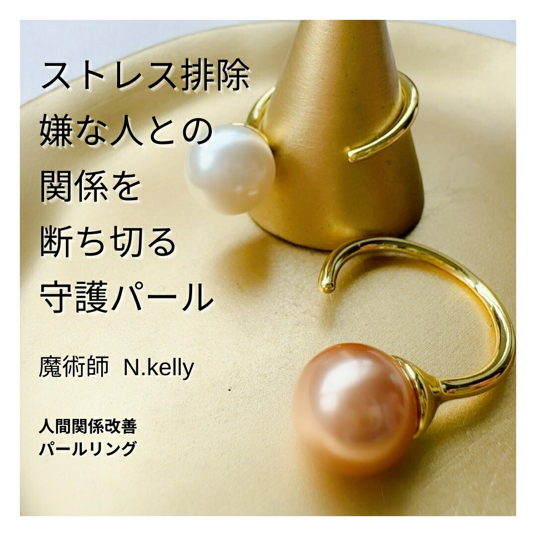 皇オススメ❣️白魔術金虎ターコイズ✨power ring 楽天市場】白魔術の(ジュエリー・アクセサリー)の通販