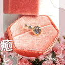 マスク ピアス ヴィーナスの星 不安解消 安らぎ&魅力UP K10 マチュラダイヤモンド 10金 恋愛 願望 成就 願い 強力 魔術 アクセサリー 占い 恋愛運 パワーストーン 癒し 祈願 引き寄せ 出会い エネルギー ヒーリング お守り 縁結び 結婚式 婚活 シンプル プレゼント ネイル
