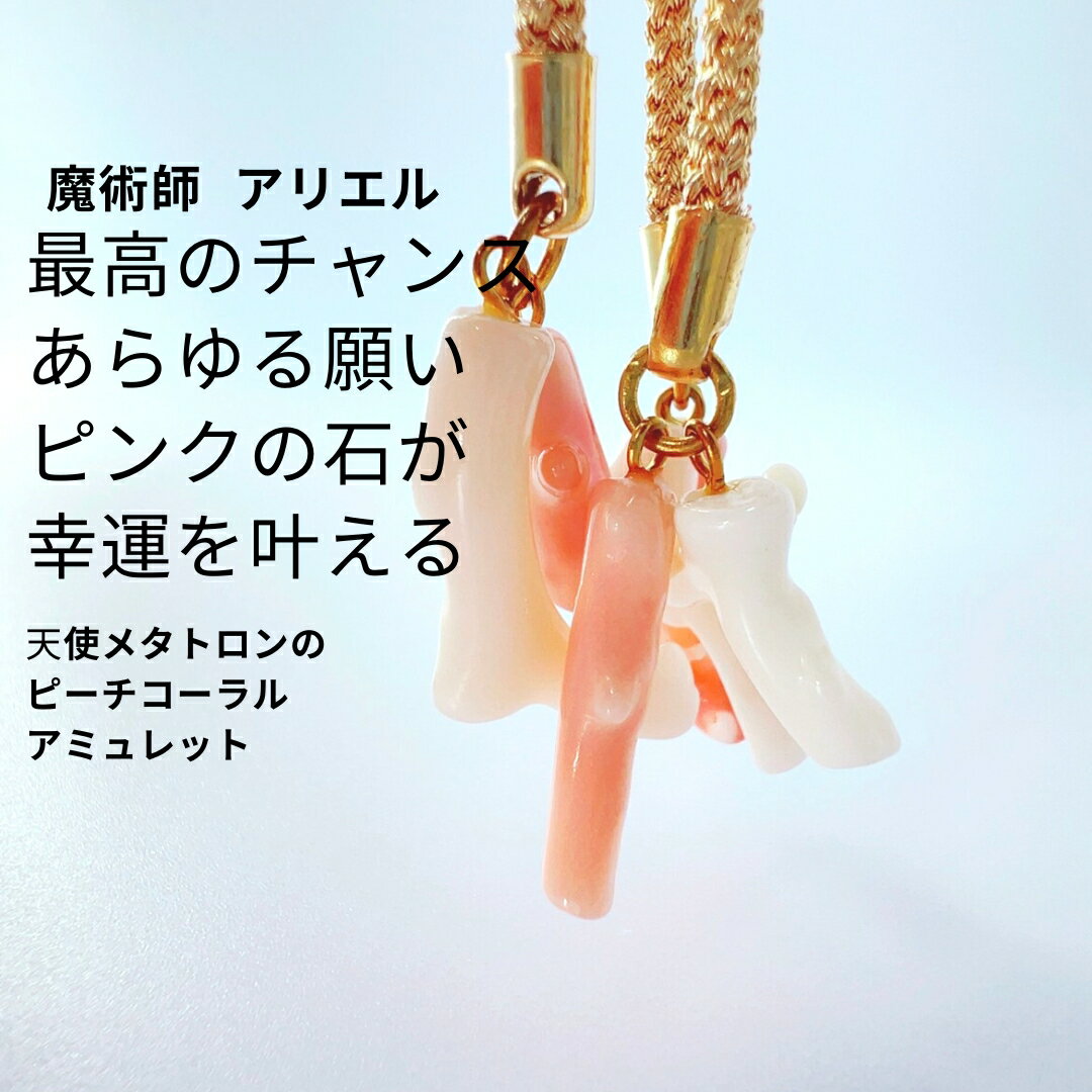 楽天市場】天然石 【風水最強レベル皇帝五爪龍】黄金の運気上昇