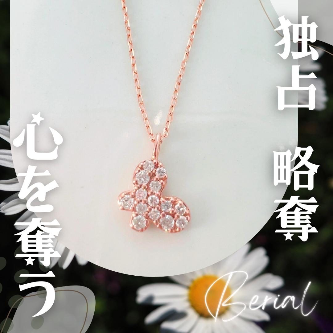 Ǥ ɤ밦 ⼫ʬǾ Хե饤  0.12ct K10 ͥå쥹 ѻ ٥ꥢ     ޤʤ ʪ     άå 饤Х    ĳ 奨꡼   