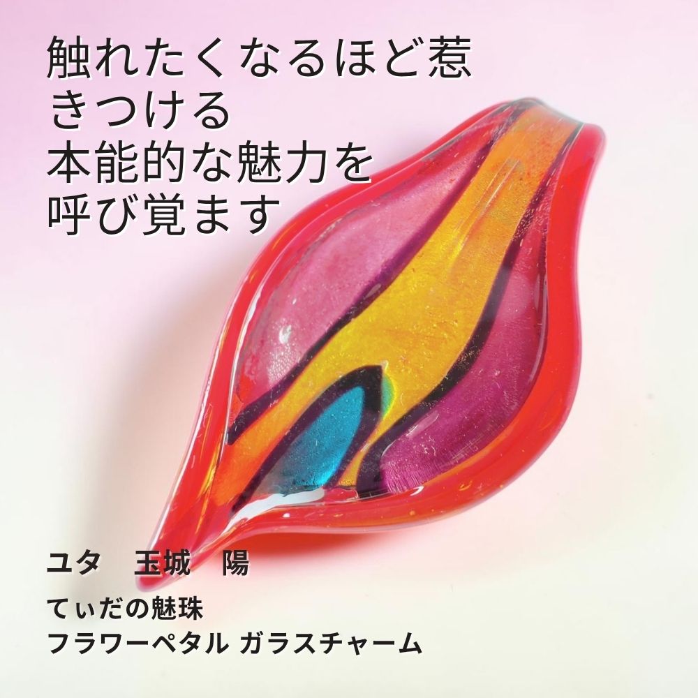 楽天市場】沖縄ユタの通販