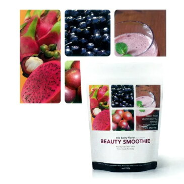 《正規販売店》賞味期限2020.8のため割引中 BEAUTY SMOOTHIE ビューティスムージー 150g アリミノ 健やかな髪を育むための飲むサプリメント　内側から美容をケアする　ビューティースムージー