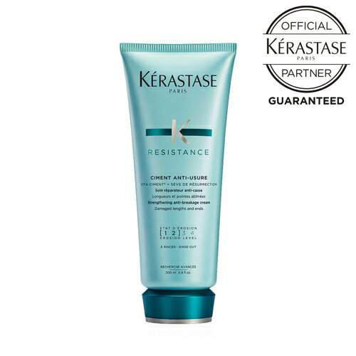 《正規販売店》ケラスターゼREソワンドフォルスN 200g KERASTASE デイリートリートメント　レジスタンスシリーズ