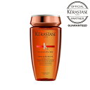 《正規店》バン オレオ リラックス シャンプー DISCIPLINE ケラスターゼ 250mL KERASTASE 美容室専売シャンプー ヘアケア いい香り クセ毛 サロンシャンプー サロンケア