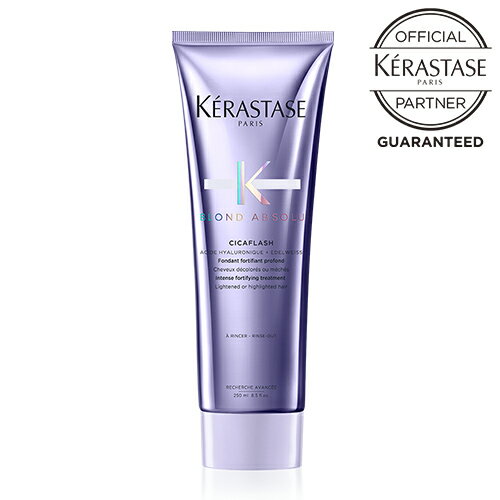 《正規販売店》ソワンシカフラッシュ250ml BL デイリーヘアトリートメント ケラスターゼ ブロンドアブソリュ KERASTASE ハイトーンカラーヘア 潤い　ヘアートリートメントのサムネイル