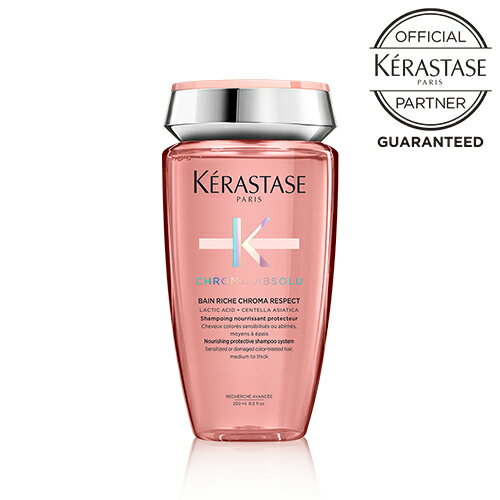 《正規販売店》 バンリッシュクロマプロテクト シャンプー ケラスターゼ CHROMA ABS BAIN LIMPID 250ML KERASTASE クロマアブソリュシリーズ ヘアシャンプー バンリッシュ ツヤ 褪色を穏やかにするヘアカラーケアシャンプー 美容院ヘアケア