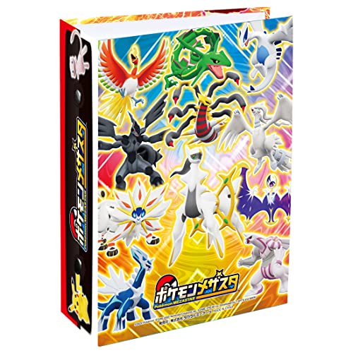 ポケット式無し/20x25 cm/-・(c)2022 Pokemon. (c)1995-2022 Nintendo/Creatures Inc. /GAME FREAK inc. Developed by T-ARTS and MARV・乾電池は使用しません。・パッケージ重量: 0.14 kg・素材: ポリプロピレン商品紹介 メザスタタグのコレクションに最適な専用ファイル タグを最大48枚収納できるファイルに新しいデザインが登場。大切なタグをキズや汚れから守ります。いろいろなものを収納できるフリーポケット付き。 セット内容本体×1 安全警告 該当なし