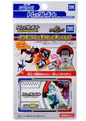 楽天市場】ポケモン トレッタ セットの通販