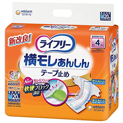 M 20枚・ホワイト Mサイズ (20枚) ・・FlavorName:単品Size:Mサイズ (20枚)・「横モレ・背モレ防止機能」が尿をせきとめ、モレを徹底ガード・「軟便ブロック設計」が、尿・便を収容しギャザー倒れを防ぎ横モレをガードします。・「横モレ超立体3重ギャザー」が、股ぐりにぴったりフィットし、横モレを防ぎます。尿とりパッドをしっかり固定します。・Mサイズ ヒップサイズ67?106cm 吸収回数の目安排尿4回分 1回の排尿量150mlとして(当社測定方法によるものです)・商品サイズ(幅×奥行×高さ)400mm×230mm×273mm パッケージのデザイン変更に伴い、掲載画像とは異なったデザインの商品が届く場合がございます。あらかじめご了承ください。商品紹介 ●モレにくさの革新 (1)「超立体3重ギャザー」が股ぐりにしっかりフィットし、横モレを防ぎます。●モレにくさの革新 (2)ブロック状の「しっかり吸収体」が、型くずれを防ぎ、長時間使用してもしっかり吸収します。●モレにくさの革新 (3)「背中モレないギャザー」が、背中のラインにぴったりフィットし、背モレを防ぎます。●つけ易さの革新 (4)腰まわりの長い「交換らくらくテープ」が、お腹の前方まで届き、つけ外しが簡単です。●つけ心地の革新 (5)「全面通気シート」が、オムツ内のムレを軽減し、お肌をさらさらに保ちます。●つけ心地の革新 (6)「やわらか素材」が、体にフィットし、ごわごわ感を軽減します。●医療費控除対象品 ADLサイン 寝て過ごす方 ご注意（免責）必ずお読みください 在庫数更新が間に合わずご注文頂いた商品が欠品となる場合もございます。大変ご迷惑をお掛けする場合がございますが、あらかじめご承知置きください。