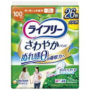 ライフリー レディ さわやかパッド 多い時でも快適用 100cc 26枚〔軽い尿モレ 女性用〕(4)