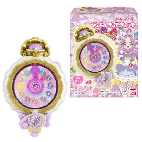 Rakuten - バンダイ(BANDAI) 名探偵プリキュアプリキュアメイト チューインガム 食玩 BOX販売/10個セット