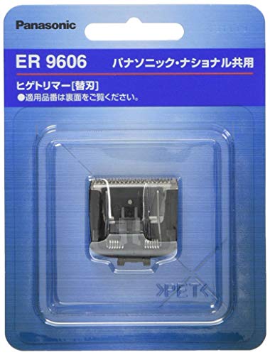 ブラック/-/ER9606・パッケージ個数:1・メーカー正規品・交換目安：3年商品紹介 ●対応する本体商品 ER-GB40/ER2403P/ER2403PP/ER2405/ER2405P/ER-GY10 品番末尾に「-K」や「-W」がある場合は、色柄コードです。 安全警告 取扱説明書をよくお読みください