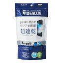 [ボトル]詰め替え・スマホ・タブレット用 120枚(詰め替え) WC-ST120SP・・Size:120枚(詰め替え)・詳しくは「商品の仕様」「商品の説明」をご確認ください。・スマートフォン・タブレットの画面を素早くきれいにできる、大容量ボ...