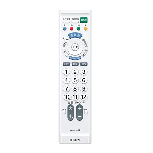 楽天SHOP Coco Makai 楽天市場店ソニー テレビリモコン RM-PZ110D : 地デジテレビ専用 ホワイト RM-PZ110D W