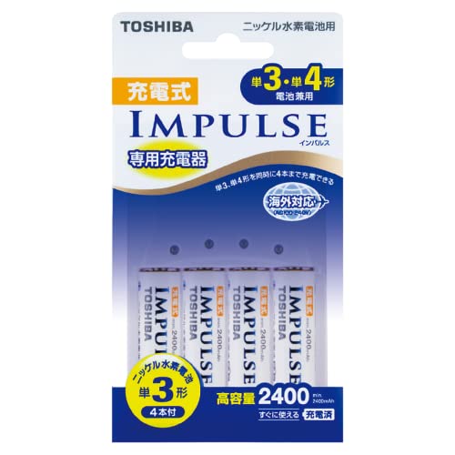 TOSHIBA 充電式IMPULSE 充電器セット 単3形・単4形兼用モデル 単3形充電池 min.2400mAh 4本付き TNHC-34AH