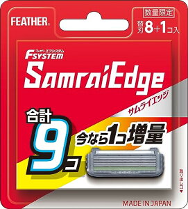 FEATHER(フェザー) エフシステム サムライエッジ 替刃 8個