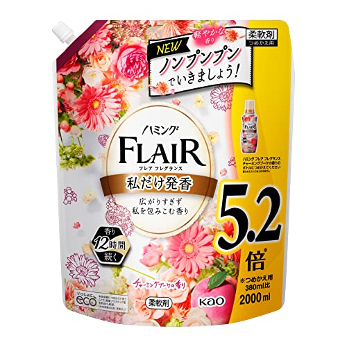 大容量ハミングフレアフレグランス 液体 柔軟剤 広がりすぎず私を包みこむ香り チャーミングブーケの香り 詰替え用 2000ml 大容量