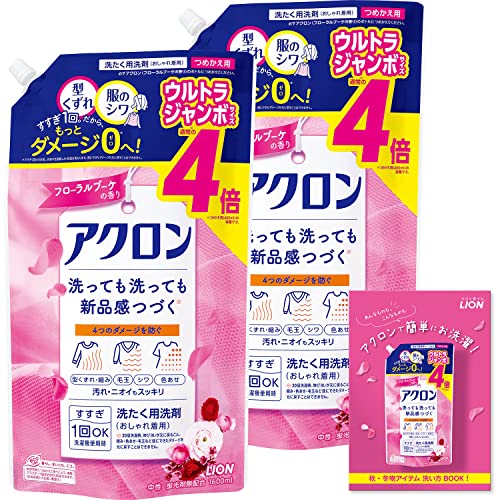 まとめ買い 大容量アクロン おしゃれぎ用洗剤 フローラルブーケの香り 洗濯洗剤 液体 詰め替え ウルトラジャンボ1600ml×2個セット リーフ