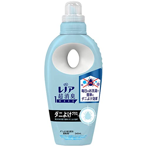 レノア 本格消臭 柔軟剤 ダニよけプラス 本体 540mL