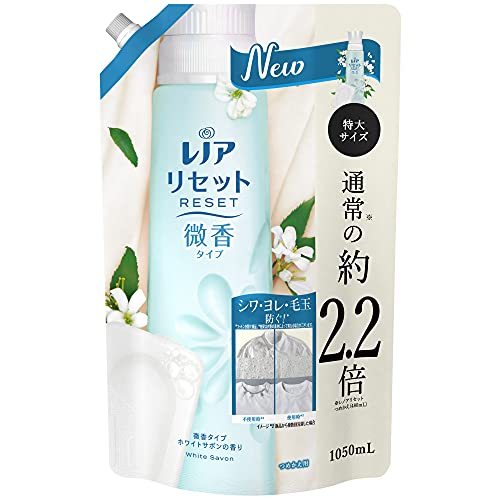 レノア リセット 柔軟剤 衣類のシワ&ダメージを防ぐ 微香タイプ ホワイトサボンの香り 詰め替え 約2.2..