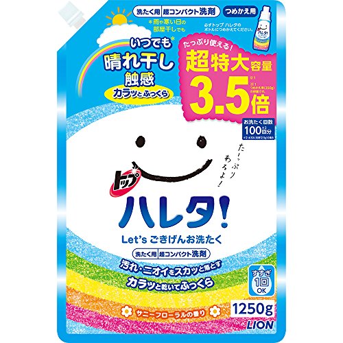 大容量トップ ハレタ 部屋干し 洗剤 蛍光剤無配合 洗濯洗剤 液体 詰め替え 超特大1250g